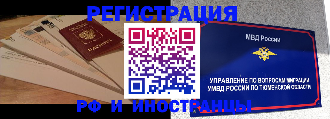 форма 3 в Пскове